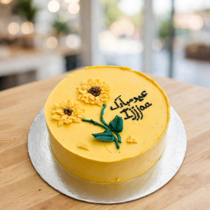 Eid Cake 03